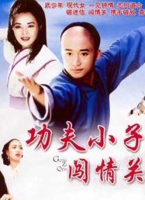 国产精品成人免费综合