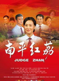 天堂乐园